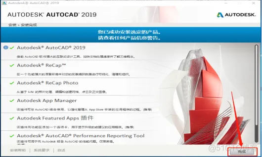 Autodesk AutoCAD 2019 中文版安装包下载及 AutoCAD 2019 图文安装教程​_激活码_13